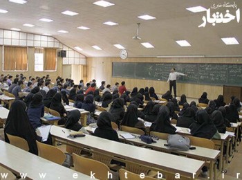 تمدید مهلت ثبت نام جذب هیئت علمی دانشگاه آزاد تا آخر سال