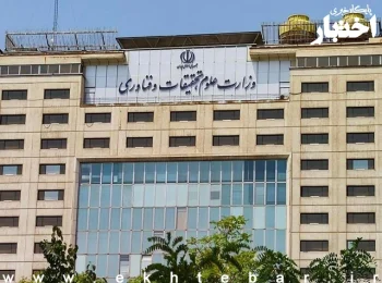 نحوه فعالیت دانشگاه‌ها و تاریخ برگزاری کنکور به زودی اعلام می‌شود