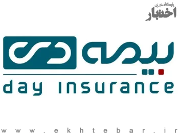 جزئیات خدمات و سقف تعهدات قرارداد بیمه عمر و حوادث گروهی وکلای دادگستری سراسر کشور