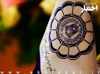 بیانیه اسکودا در محکومیت حمله نظامی آمریکا و رژیم صهیونیستی به ایران