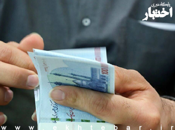 حقوق اسفندماه کارمندان به موقع و حتی زودتر پرداخت میشود