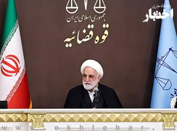 پیام رئیس قوه قضاییه در پی شهادت علی لاریجانی