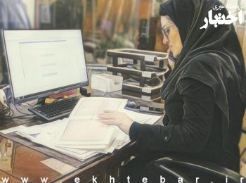 ساعت کاری دفاتر خدمات الکترونیک قضایی از ۱۵ فروردین