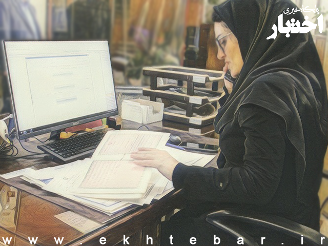 کاری دفاتر خدمات الکترونیک قضایی از ۱۵ فروردین - پایگاه خبری اختبار