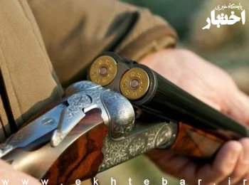 اصلاح قانون حمل سلاح با رویکرد حفاظت از جایگاه محیطبانان