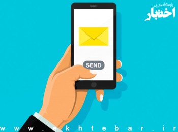 راه اندازی سامانه پیامکی برای بیان مشکلات قضایی ایثارگران