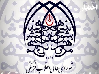 مصوبه پذیرش دانش آموزان برگزیده جهت شرکت در المپیادهای علمی «هوش مصنوعی» و «مدیریت، اقتصاد و حکمرانی» بدون شرکت در آزمون سراسری