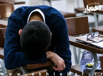 بیش از ۴ ماه انتظار برای اعلام نتایج آزمون سردفتری ازدواج و طلاق سال ۱۴۰۴