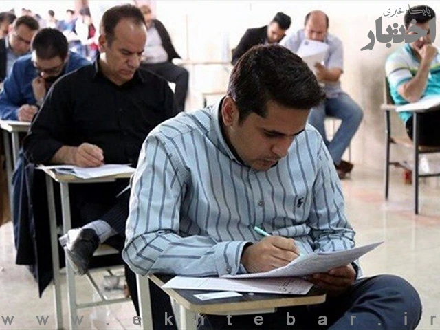 تمدید مهلت ثبت نام آزمون جذب داوطلبان تصدی منصب قضا ویژه سازمان قضایی نیروهای مسلح - پایگاه خبری اختبار