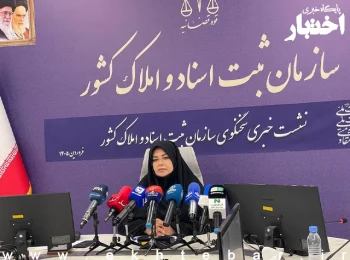 هشدار سازمان ثبت به خریداران ملک؛ معامله عادی حق شکایت را از شما میگیرد