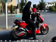 رای یک شعبه دادگاه عمومی حقوقی کرج درباره مالکیت زنان بر موتورسیکلت