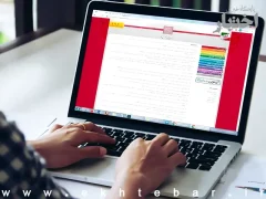 ۰ اعلام نتایج آزمون سردفتری ازدواج و طلاق سال ۱۴۰۴