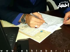 ثبت ادعا برای املاک فاقد سند چگونه است؟