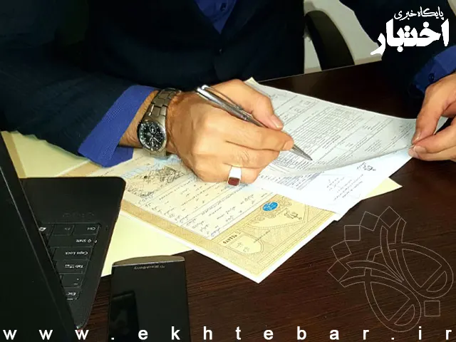 ثبت ادعا برای املاک فاقد سند چگونه است؟ - پایگاه خبری اختبار
