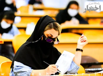 چند انتقاد از شیوه فعلی برگزاری آزمون‌های دکترای حقوق