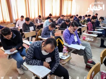 سومین آزمون استخدامی ویژه فرزندان شهدا و جانبازان ۷۰ درصد برگزار می‌شود