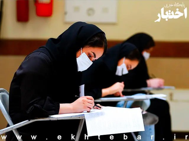 شورای رقابت شکایت علیه شرط سنی آزمون وکالت را رد کرد - پایگاه خبری اختبار