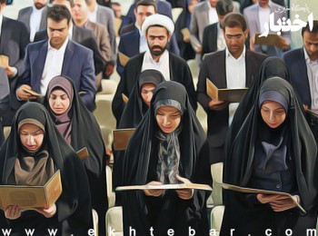 آیین تحلیف ۲۵۰ سردفتر جدیدالانتصاب ۱۳ استان برگزار میشود