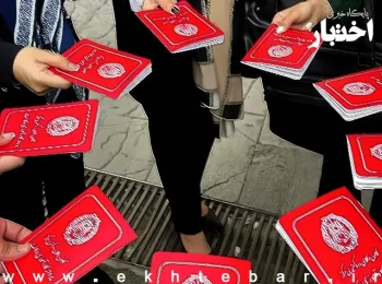 شرایط نقلوانتقال کارآموزان کانون وکلای دادگستری در سال ۱۴۰۵