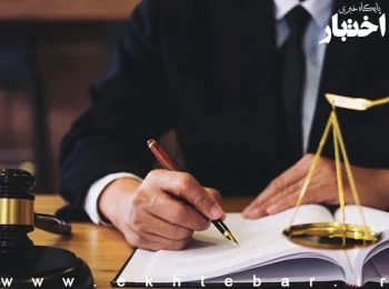 لزوم طرف شکایت قراردادن وزارت دارایی در طرح دعاوی اعتراض به نظر هیات موضوع ماده ۲۵۱ مکرر قانون مالیاتهای مستقیم