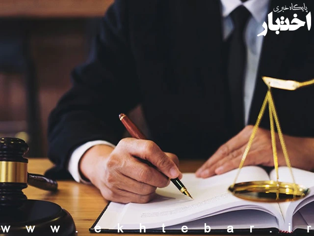 لزوم طرف شكايت قراردادن وزارت دارایی در طرح دعاوی اعتراض به نظر هيات موضوع ماده ۲۵۱ مکرر قانون مالیات‌های مستقیم - پایگاه خبری اختبار
