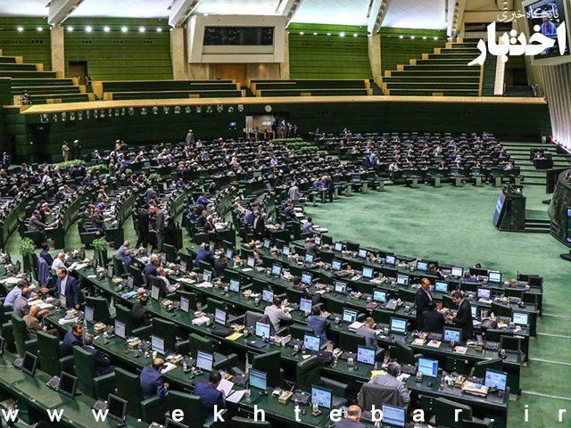 صحن علنی مجلس در هفته پس از تشییع پیکر رهبر شهید برگزار می‌شود - پایگاه خبری اختبار