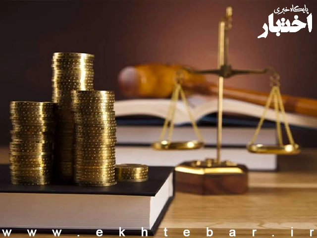 پاسخ اداره کل حقوقی قوه قضاییه به چند سوال درباره پرداخت مهریه - پایگاه خبری اختبار