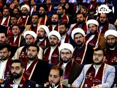 آگهی جذب اختصاصی قضاوت ویژه استان اصفهان سال ۱۴۰۵