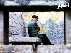 نحوه افزایش مستمری و اجرای آخرین مرحله متناسب‌سازی حقوق بازنشستگان و مستمری‌بگیران تأمین اجتماعی در سال ۱۴۰۵