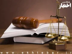 منابع آزمون وکالت ۱۴۰۵ کانون‌های وکلای دادگستری