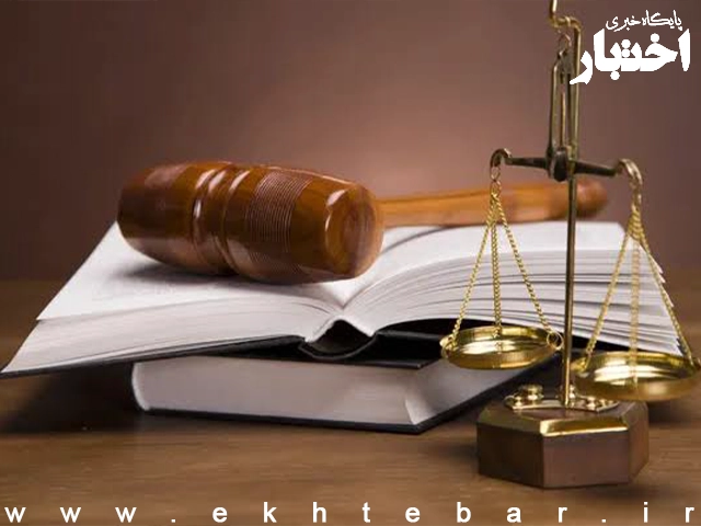منابع آزمون وکالت ۱۴۰۵ کانون‌های وکلای دادگستری - پایگاه خبری اختبار