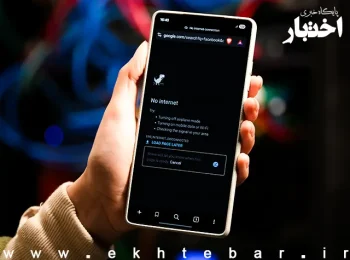 معاون اطلاعرسانی دفتر عارف: در حال حاضر برنامهای برای قطع سراسری اینترنت بینالملل وجود ندارد