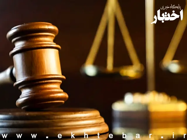رای وحدت رویه شماره ۸۷۸ – 1405/03/26 هیات عمومی دیوان عالی کشور - پایگاه خبری اختبار