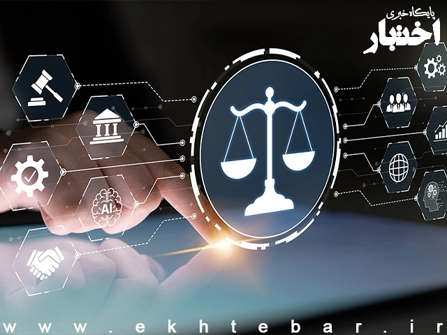 رونمایی از اجرای آزمایشی «سامانه جامع عملکرد قضات»/ اجرای گام نخست برای پست‌های مدیریتی و ستادیِ سطح بالا - پایگاه خبری اختبار