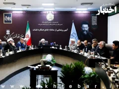 سامانه جامع عملکرد قضات