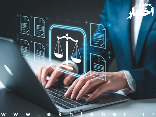 جزئیات جدید از سامانه شفافیت عملکرد وکلا و کارشناسان رسمی - پایگاه خبری اختبار