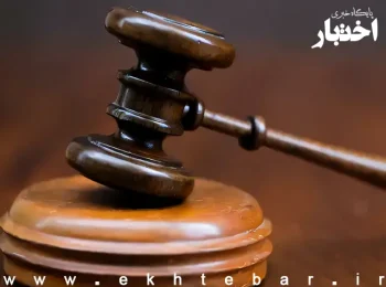 چکش عدالتشهشدار دادستانی کل کشور درباره انتشار تصاویر محل اصابت پرتابههای دشمن