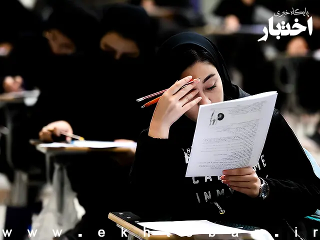 سرپرست اسکودا: برگزاری آزمون وکالت ۱۴۰۵ قطعی است/ تصمیم‌گیری درباره زمان و شرایط برگزاری در روز پنجشنبه - پایگاه خبری اختبار