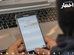 هشدار سازمان امور مالیاتی کشور درباره پیامکهای جعلی مالیاتی