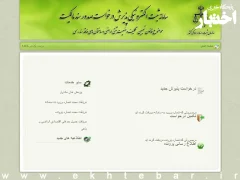 راهنمای دریافت سند رسمی برای املاک فاقد سند (قولنامه‌ای)