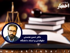 محدودیت ها و شرایط دادخواهی در قانون الزام به ثبت رسمی معاملات اموال غیر منقول
