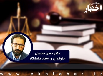 محدودیت ها و شرایط دادخواهی در قانون الزام به ثبت رسمی معاملات اموال غیر منقول