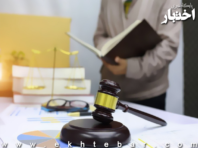 بخشنامه نحوه اعمال مدرک تحصیلی قضات بر اساس تاریخ فارغ التحصیلی و یا زمان ارائه مستندات - پایگاه خبری اختبار