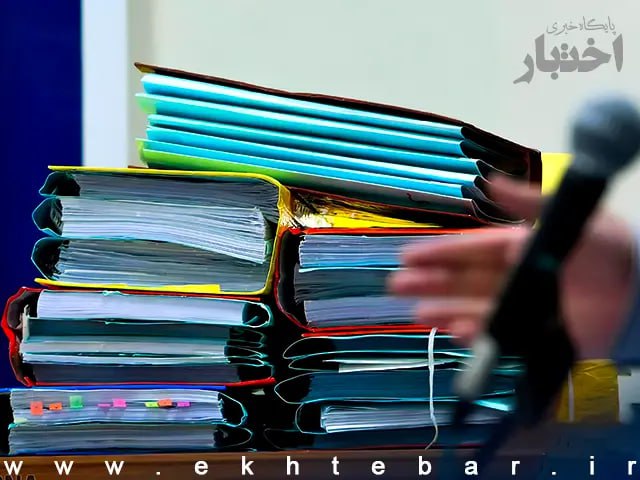 آغاز کار «شعبه صلح» کانون سردفتران و دفتریاران اصفهان - پایگاه خبری اختبار