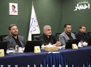 کلیات لایحه مقابله با جنایت بینالمللی تصویب شد