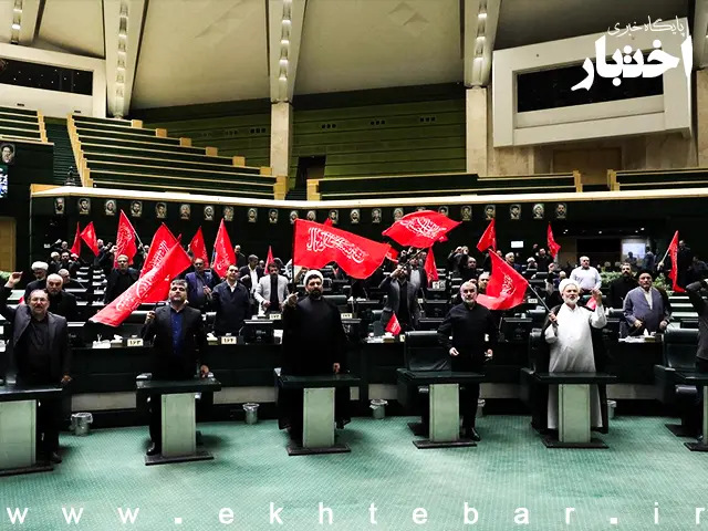 برگزاری جلسه علنی مجلس/ نشست علنی مجلس شورای اسلامی برگزار شد/ تصویب سازوکار برگزاری جلسات در مواقع اضطرار