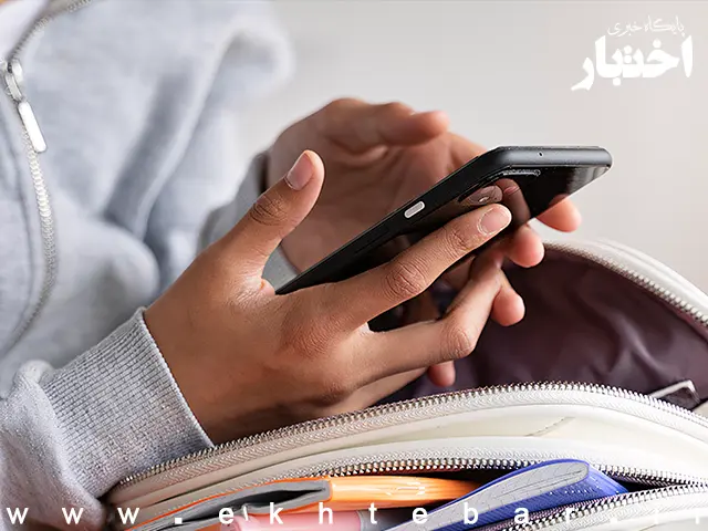 توضیح دانشگاه آزاد درباره نحوه استفاده از موبایل در امتحانات این دانشگاه