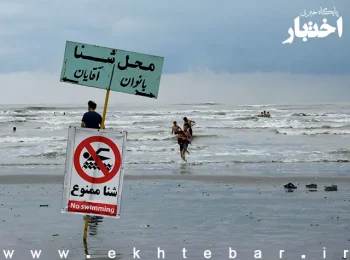 دادستان رامسر: در محل حادثه غرقشدن ۵ جوان آرانوبیدگلی، هبچ نجات غریقی حاضر نبود