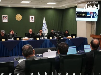 ممنوعیت هرگونه فعالیت در جهت تسهیل نفوذ و سلطه بیگانه بر کشور
