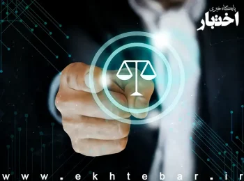 راه‌اندازی آزمایشی وب سرویس ارزیابی املاک براساس مختصات جغرافیایی